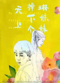 隐私图片